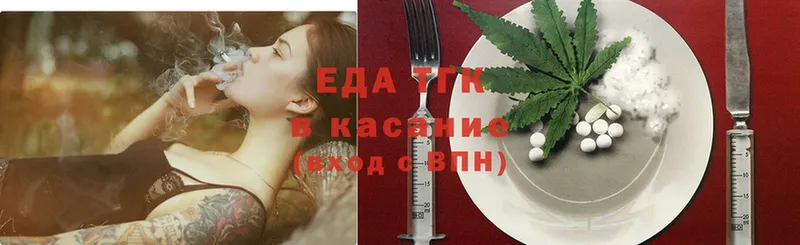 Cannafood конопля  blacksprut   Сим  купить  