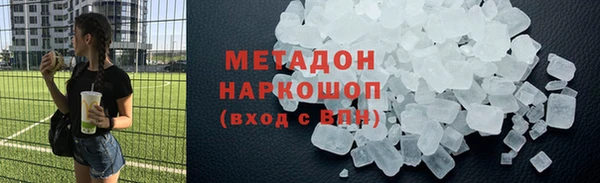 MESCALINE Богородицк