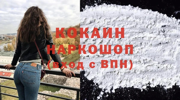 MESCALINE Богородицк