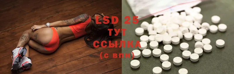 darknet какой сайт  магазин продажи   Сим  Лсд 25 экстази ecstasy 