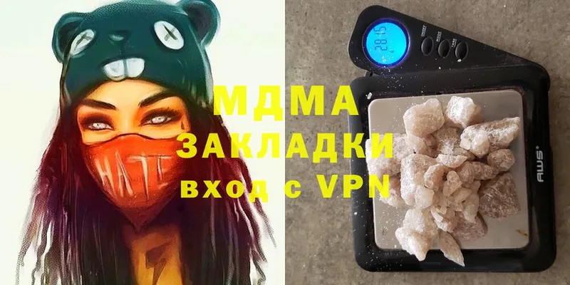 MDMA crystal  блэк спрут как войти  мориарти формула  Сим 